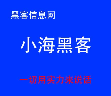 初级黑客必学代码大全(黑客代码大全bat)-黑客教父郭盛华资料