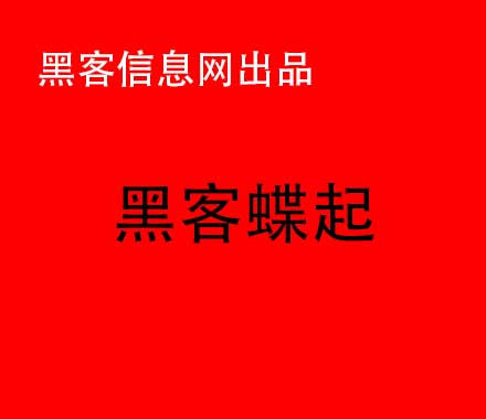 手机黑客十大软件冫(冫空调罩)-通讯录遭黑客窃取怎么办