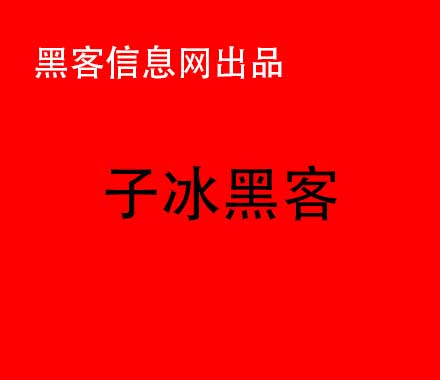 vivo手机被黑客入侵的表现(vivo手机长沙售后)-平板电脑可以黑客吗
