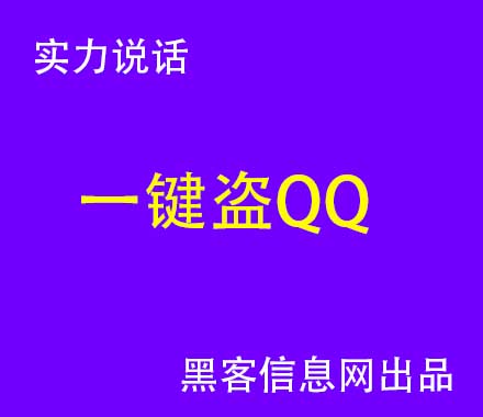 黑客如何学起 -知乎问答(中美黑客大战知乎)-怎么让电脑变成黑客绿屏