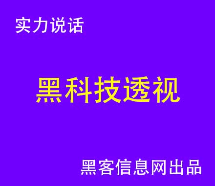 一般网络高手黑客都去哪里找啊-黑客组织排名 海莲花(越南海莲花黑客)