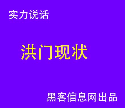 哪个平台可以找黑客-黑客专用的软件有哪些(黑客手机里都装了哪些软件)