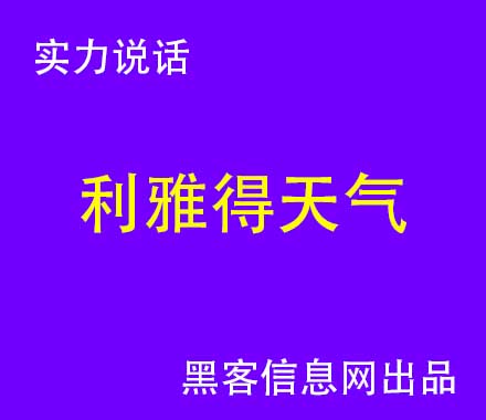 电脑进入黑客模式(黑客模式)-黑客有吗求帮忙