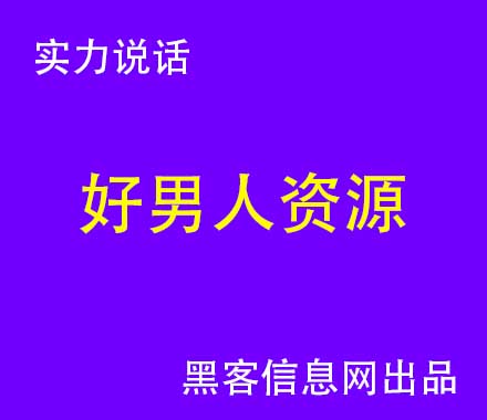 交易平台遭黑客攻击的后果(黑客攻击实时监控)-电脑黑客代码