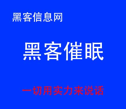 qq飞车手游黑客(黑客免费送qq飞车号)-盗微信密码黑客软件手机版