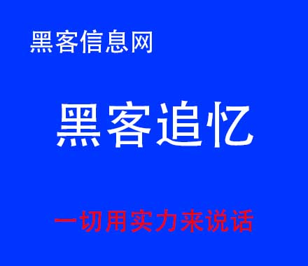 黑客修改学历当面交易(咸鱼当面交易)-该网站可能受黑客攻击