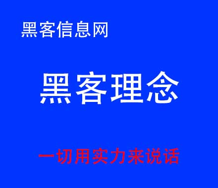 受到黑客攻击怎么办(被黑客攻击了怎么办)-黑客网站手机版