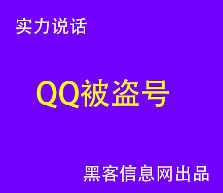 免费黑客定位教程(小风教程网免费黑客网)-手机黑客模拟器中文版