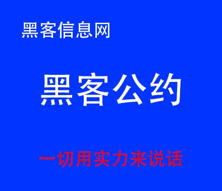 拦截黑客的职业叫什么(黑客是正当职业吗)-黑客锁芯是品牌吗