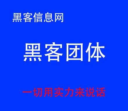 我的黑客学长-零基础学黑客网站