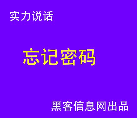 安卓手机黑客软件资源(安卓手机下歌软件)-怎么样才能把自己的手机变成黑客