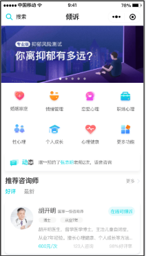 产物打点流程及类型3：产物原型设计