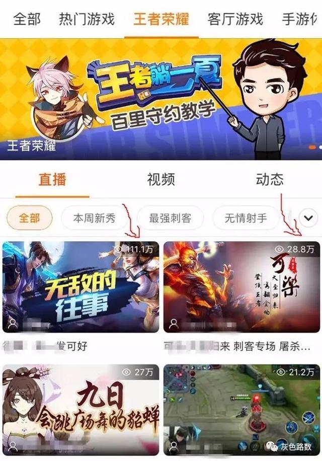 怎么样做到日赚500（一天挣500-1000的方法）