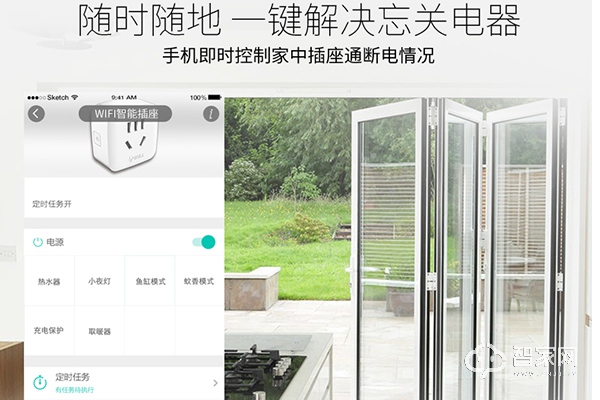 公牛智能插座毗连不乐成 公牛智能插座利用要领