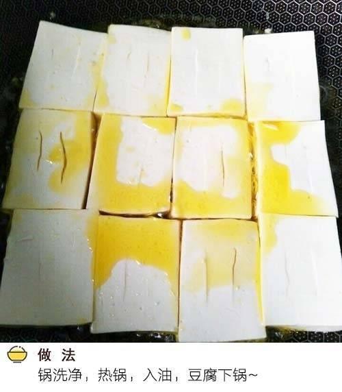 街边小吃铁板豆腐，做法就是这么简单，吃货们收藏一下