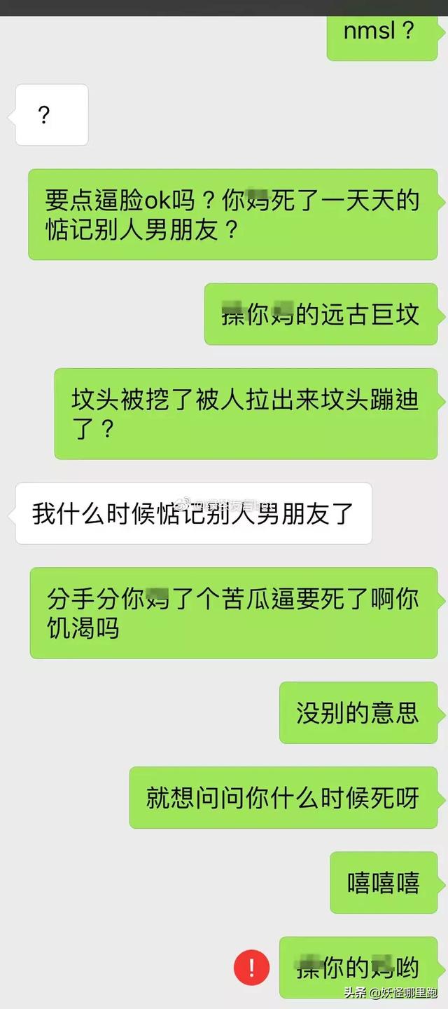 什么是绿茶婊，进来，最详细的解释