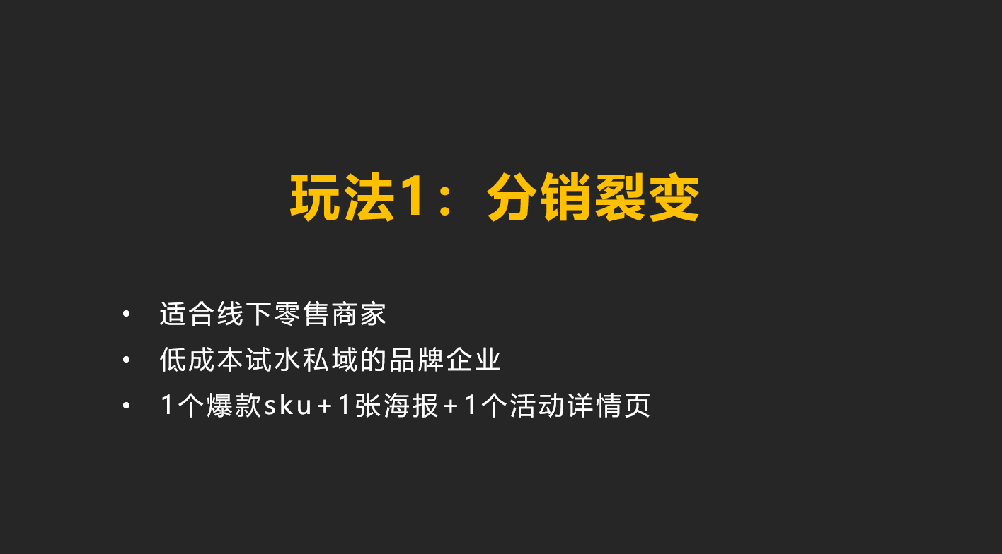 电商运营：备战双十一，企业微信私域获客转化指南