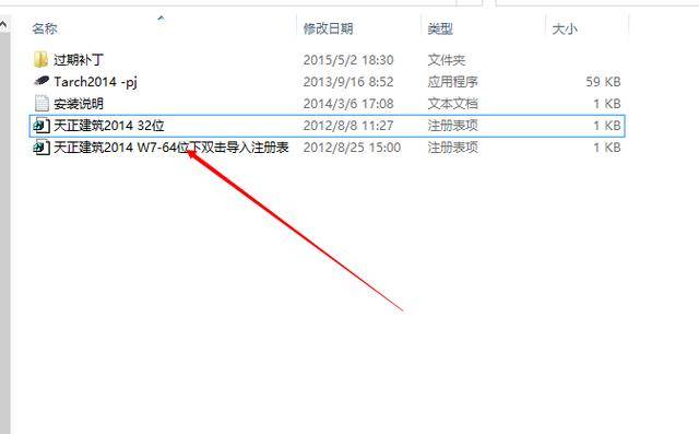 许多人私信问我天正修建插件逾期了，怎么激活？