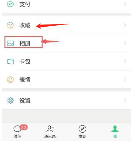 怎么查看微信注册时间？微信注册时间两个查询方法