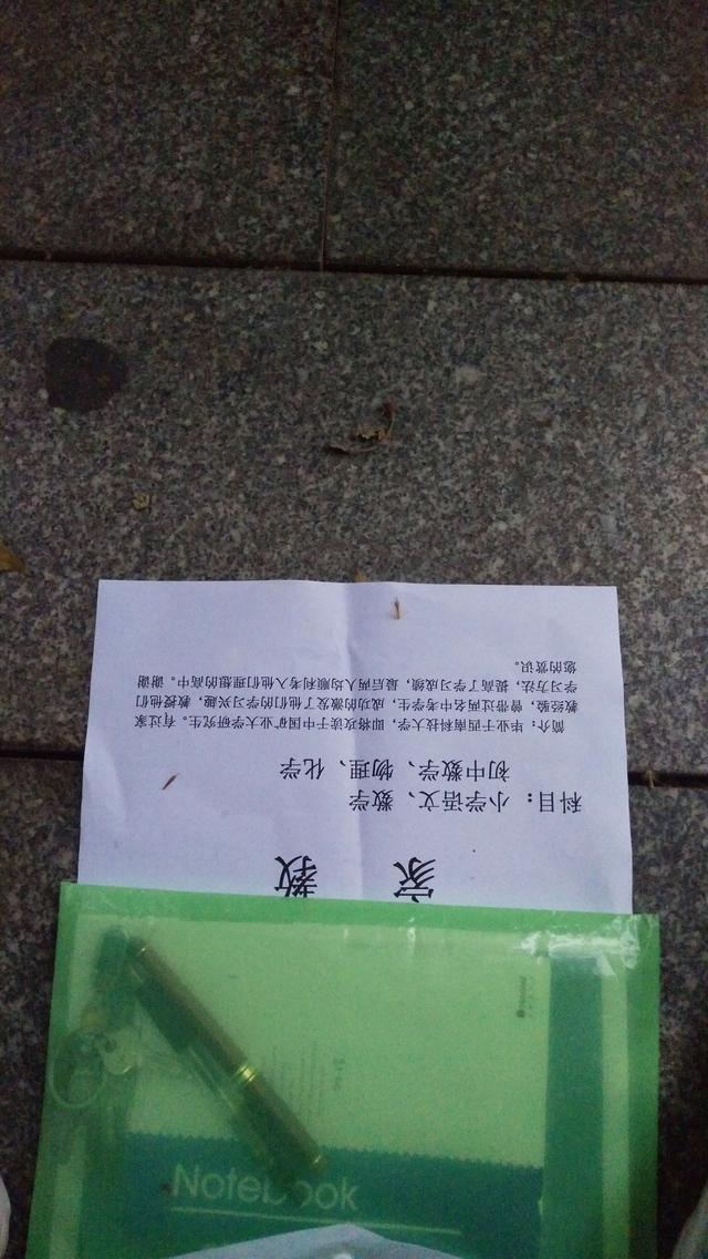 大学生如何找兼职，哪些获得兼职的途径靠谱以及哪些兼职值得推荐