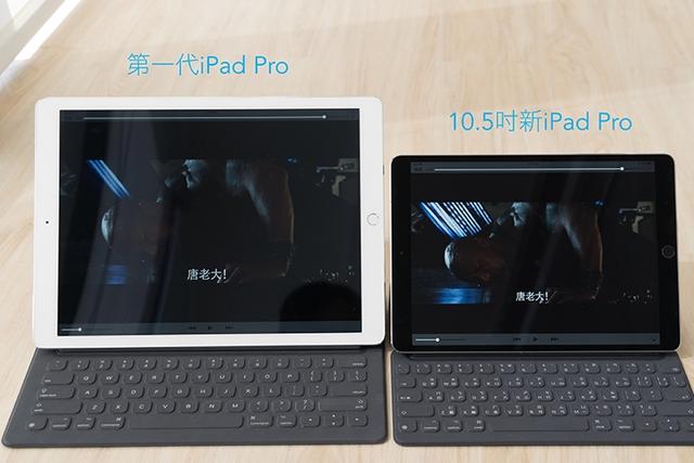 把笔记本放一边，用10.5吋的iPad Pro做生产力工具吧