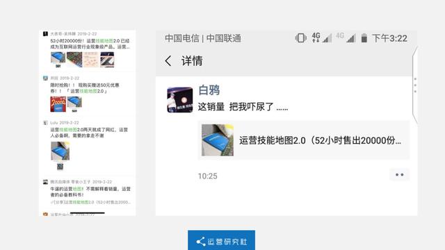 80%的人都在做「假」活动策划