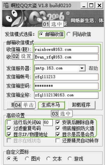 怎么破解qq相册密码（空间相册密码破解方法推荐