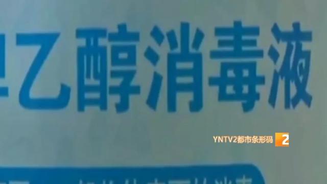 酒精消毒的正确方法是什么？消防实验告诉你