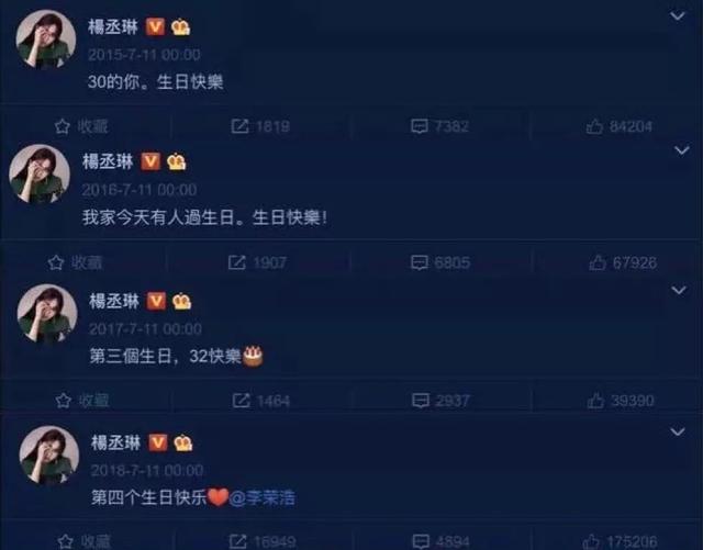杨丞琳&李荣浩终于结婚：“我找老公，真的不看脸”