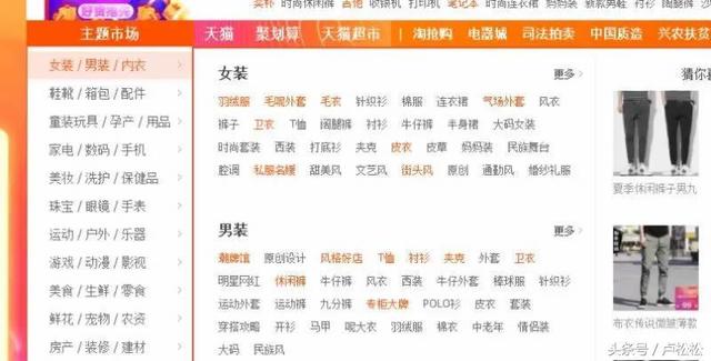 经验分享：我是如何在网店无货源情况下快速出单？