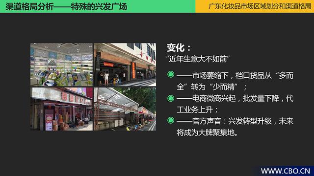 30家营收总规模超78亿元！广东代理商为什么“6”过其他省？