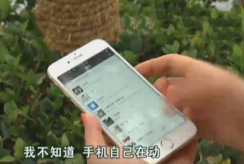 PP助手：iPhone6自动刷朋友圈？或是跳屏惹的祸