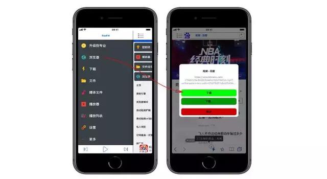 用iPhone下载网页上视频、音乐超简单的方法！