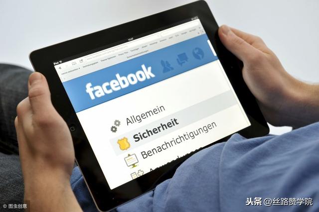 世界第一社交媒体平台——Facebook注册流程