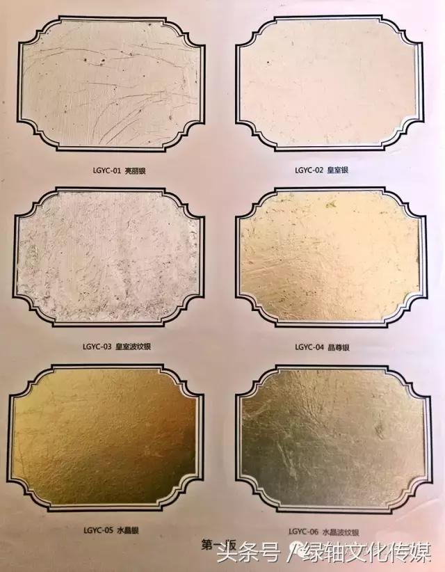 化妆品中用的金箔是什么材料做的（纯度80%的金