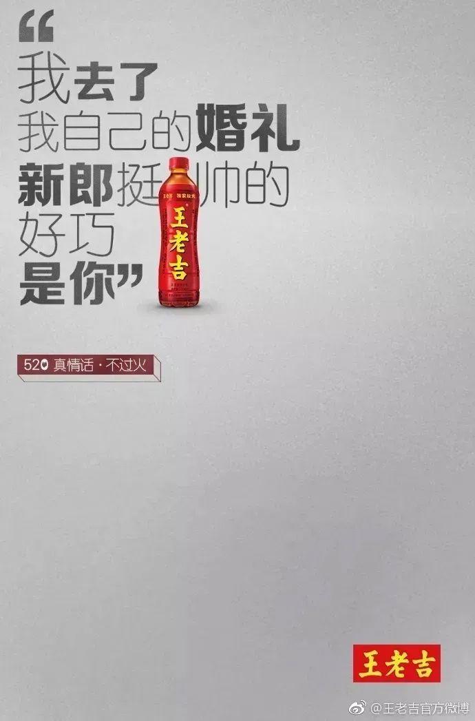 30张520批注昼海报、50句文案、180个模板，打包送给你！