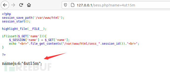 PHP反序列化漏洞详解