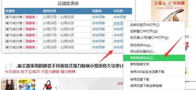 微信淘宝客如何手动去查找高佣金产品，同时满足客户对产品的需求