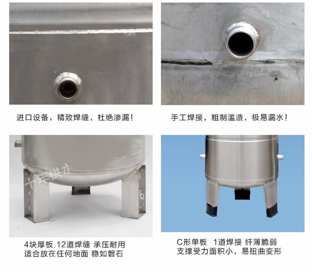 家用小型无塔供水器压力开关原理与结构