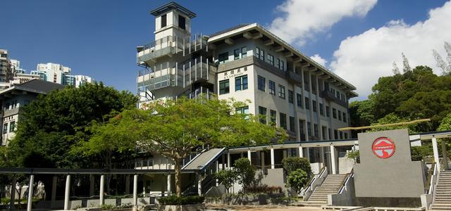 香港岭南大学何以成为世界名校？