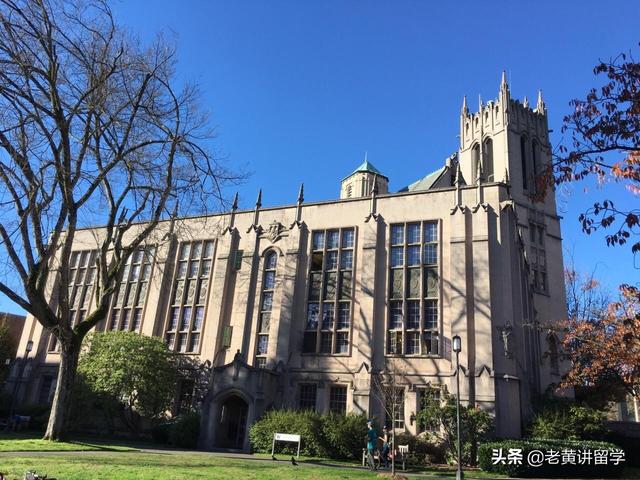 西雅图华盛顿大学世界排名第几（西雅图华盛顿