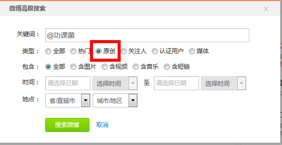 七个方面，谈谈如何做好KOL运营