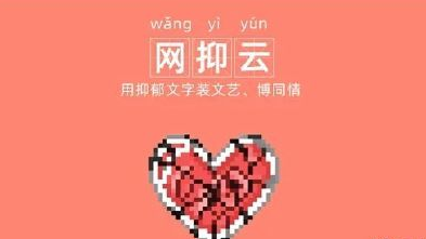 2020中国十大网络热词大全 十大网络热词的含义