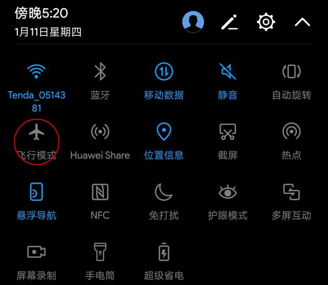 手机信号满格网速却很慢？教你3招提升网速！