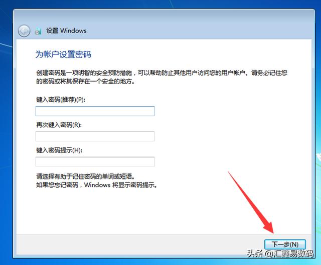 电脑重装Windows7系统的详细安装激活流程