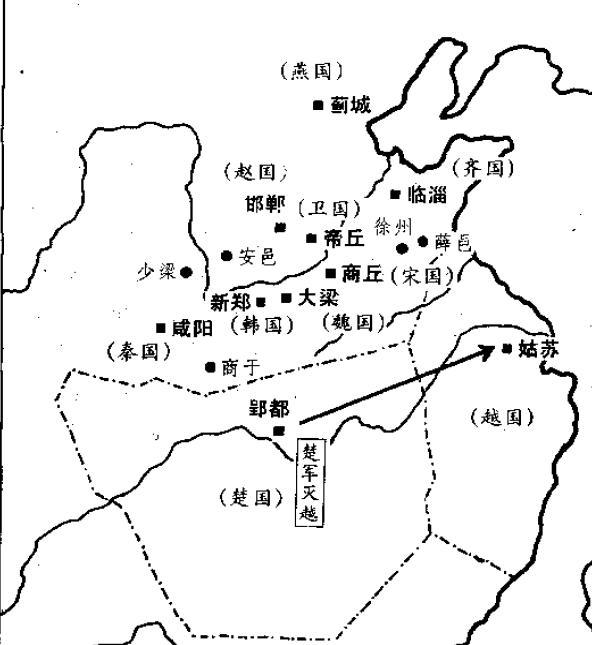 越王勾践用西施美人计灭亡吴国，那越国最后是怎么灭亡的？