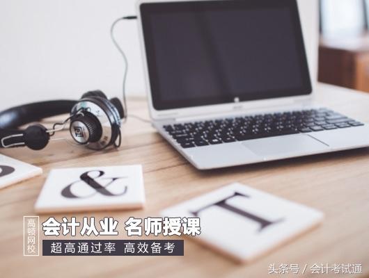 会计电算化：100个必背考点大放送，人人有份！