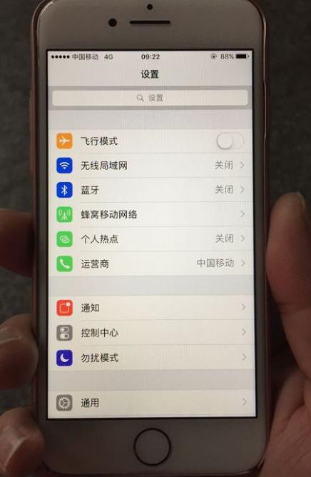 iPhone发现阴阳屏，能去客服换机吗？