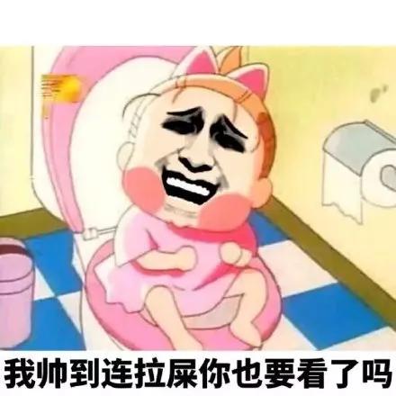 蚂蚁上市人均财富自由！而我到现在还没能「带薪拉屎」自由...