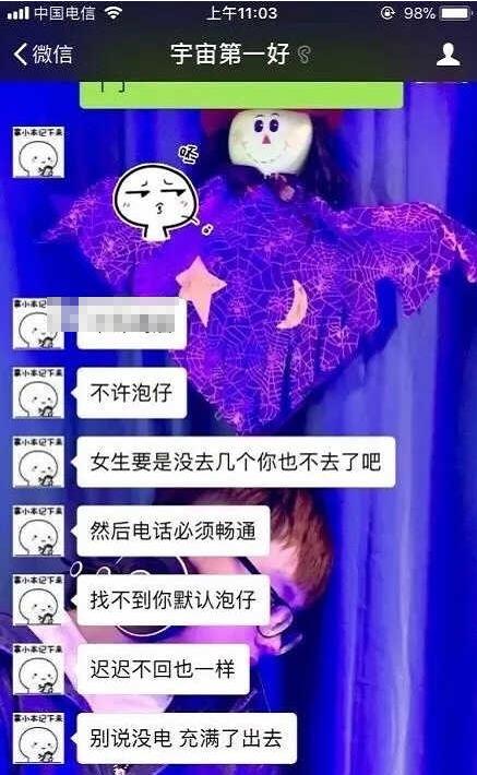 唐僧系男友是什么意思 唠叨温暖系你值得拥有